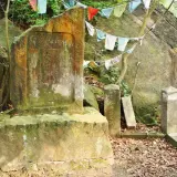 00021 弘法大師紀念碑