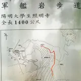 00013 軍艦岩步道地圖