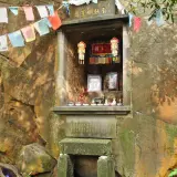 00020 弘法大師岩祭祀不動明王