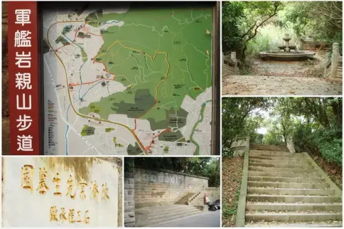 00024 陳濟棠墓園.webp