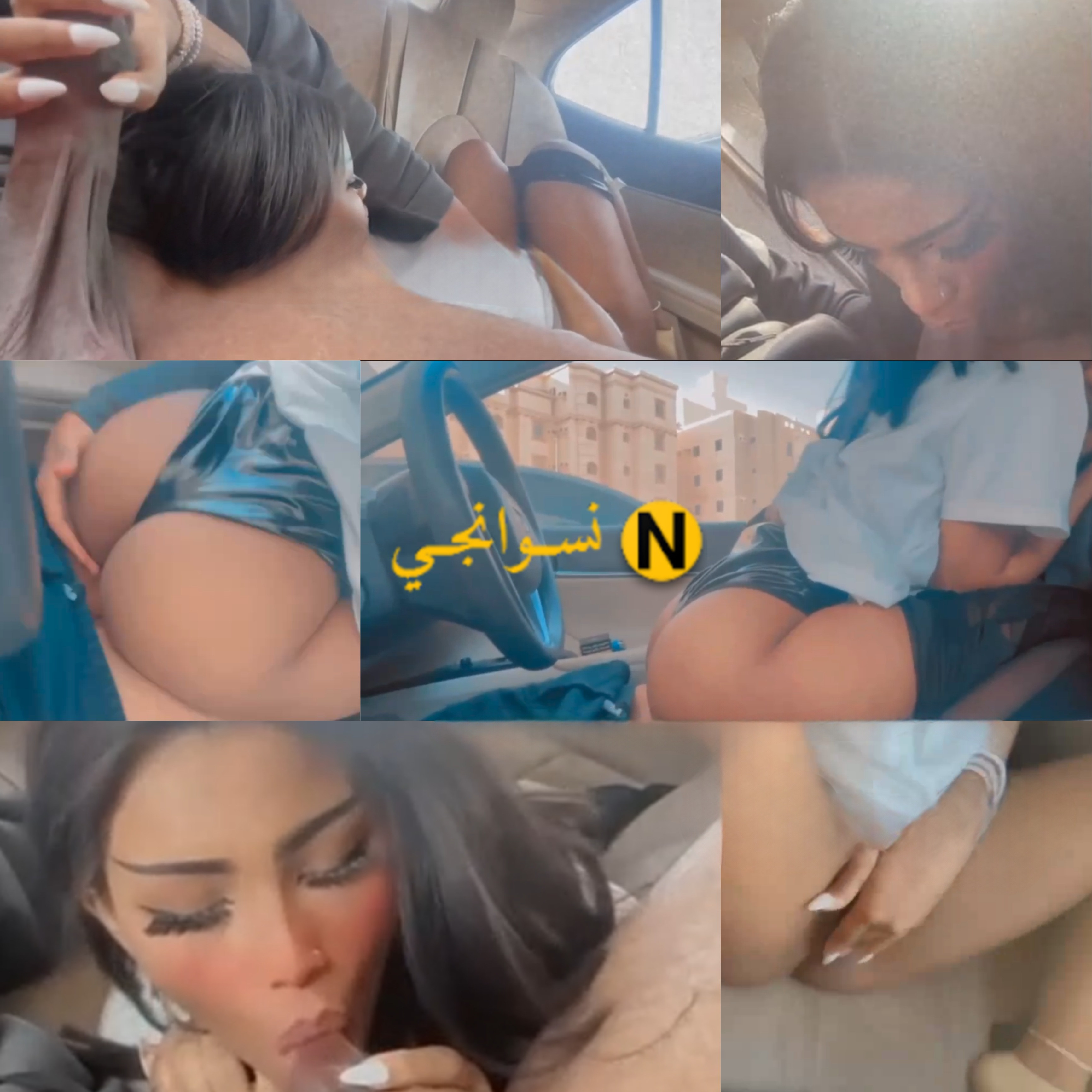 سكس سعوديه في سياره