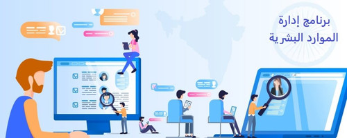 برنامج ادارة المدارس.jpg