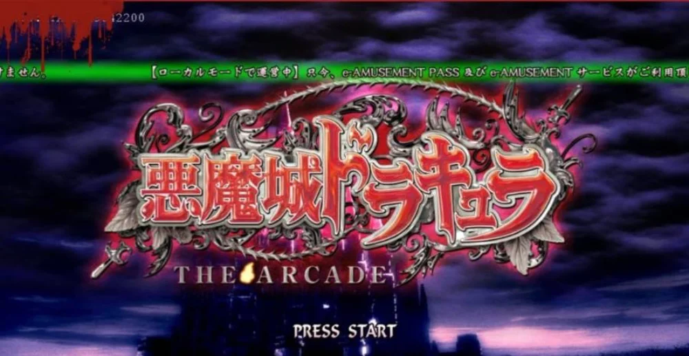 Experience Castlevania: The Arcade on Your PC