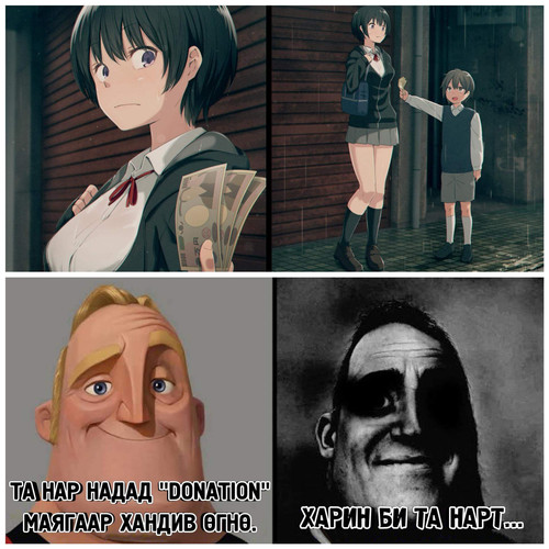 Donation (1).jpg