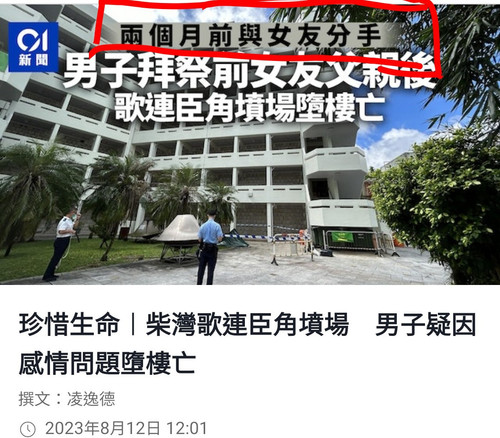 iMarkup 20230812 161918.jpg