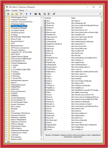 URL Album 2000 2005.png