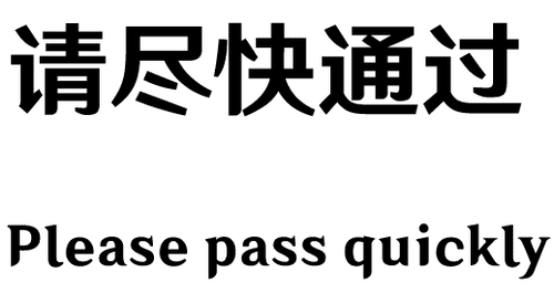 pass quick.png