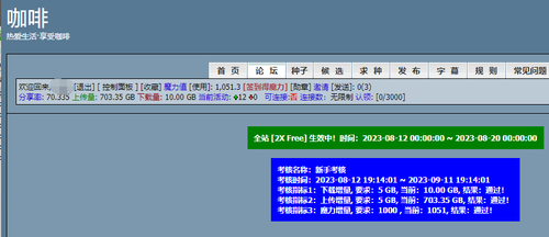 QQ图片20230815194656.png