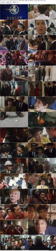 The.Gentle.Art.of.Japanese.Extortion.1992.BluRay.1080p.DTS HD.MA.2.0.x265.10bit BeiTai preview.jpg