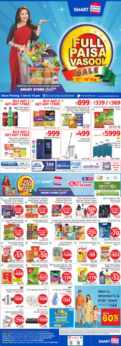 Smart SB leaflet.jpg