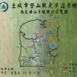 00002 土城登山步道地圖