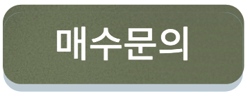 스크린샷 2023 08 17 오전 1.39.45.png