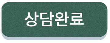 스크린샷 2023 08 17 오전 1.39.00.png