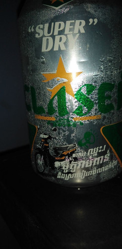 photo 2023 08 14 19 00 03