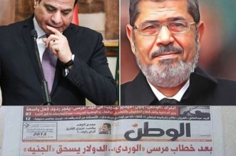 الرئيس والوطن 331x219.jpg