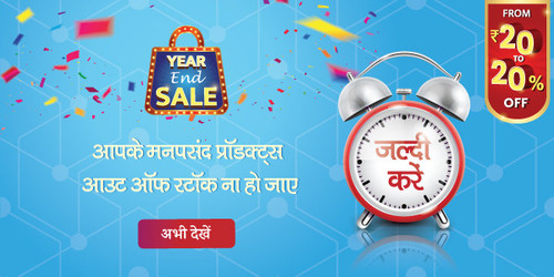 29th sale ends in jewellery.jpg