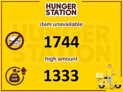 hungerstation s (1).jpg