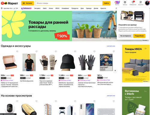 Screenshot at Feb 07 19 34 33.png