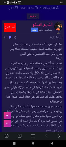 Screenshot ٢٠٢٣٠٢٠٧ ٢١٠١٣٢.jpg