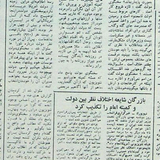 habib70.png