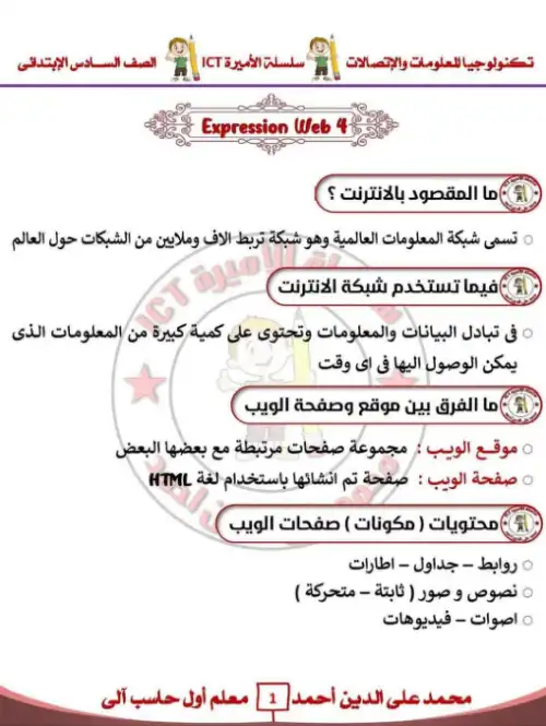 1.webp