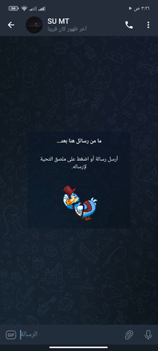 Screenshot ٢٠٢٣ ٠٢ ١٣ ٠٣ ٢٦ ٠٥ ٨٧١ org.telegram.messenger.jpg