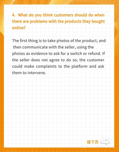 What kind of service do you think is good.jpg