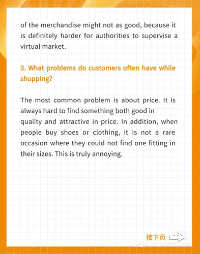 What kind of service do you think is good2.jpg