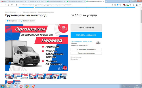 Screenshot 7.jpg