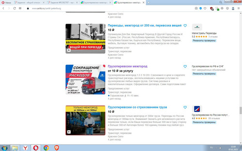 Screenshot 5.jpg