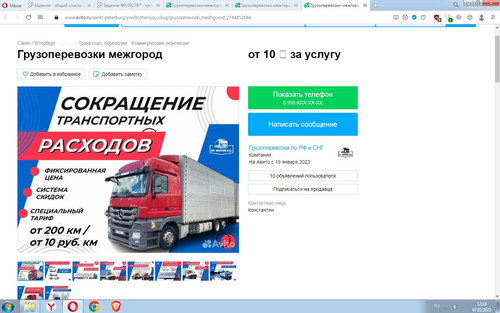 Screenshot 6.jpg
