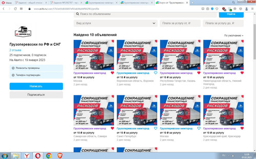 Screenshot 8.jpg