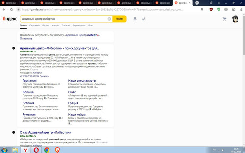 Screenshot 4.jpg