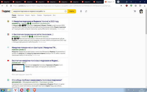 Screenshot 5.jpg