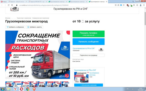 Screenshot 2.jpg
