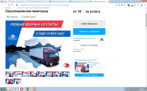 Screenshot 3.jpg
