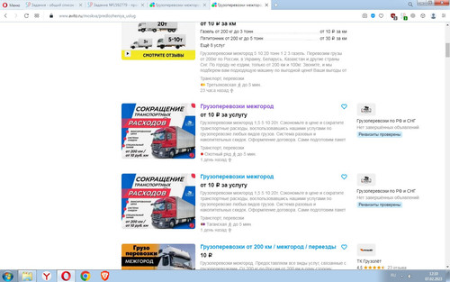 Screenshot 1.jpg