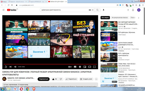 Screenshot 2.jpg