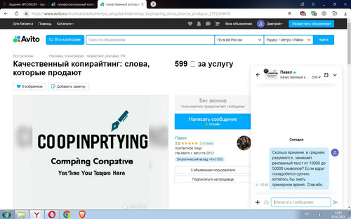 Screenshot 1.jpg