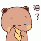 Tkthao219 Bubududu Sticker Tkthao219 Bubududu Panda Discover & Share GIFs.gif
