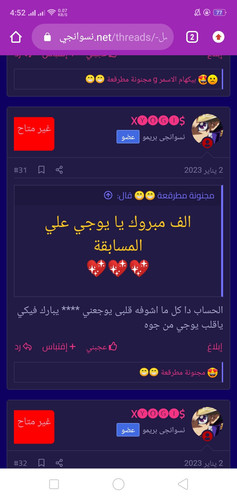 Screenshot 2023 02 09 16 52 58 20.jpg