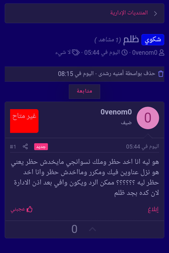 Screenshot ٢٠٢٣ ٠٢ ٠٩ ١٦ ٥٢ ٤٤ 1.png
