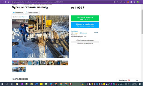 08D02M 11h08m09s.jpg