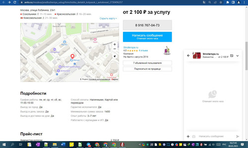 08D02M 10h27m47s.jpg