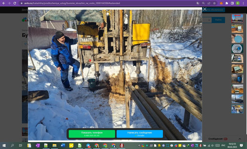 08D02M 10h52m57s.jpg