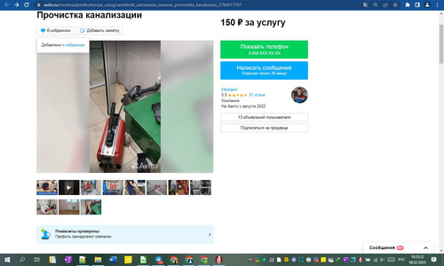 08D02M 10h35m24s.jpg