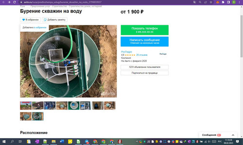 08D02M 11h10m40s.jpg