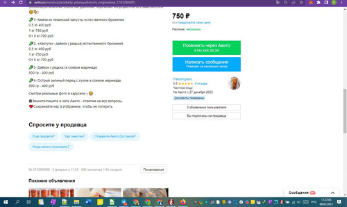 08D02M 11h37m07s.jpg