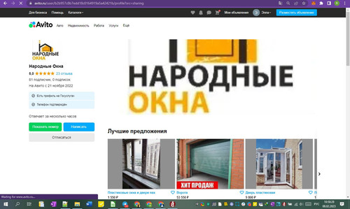 08D02M 10h50m30s.jpg