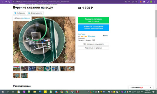 08D02M 10h59m36s.jpg